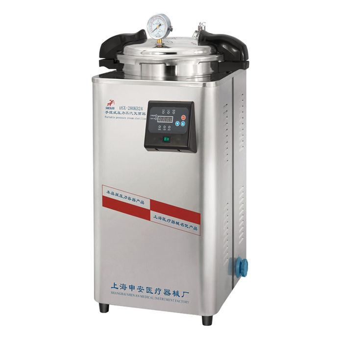 上海申安DSX-24L手提式高壓蒸汽滅菌器（非醫(yī)用型
